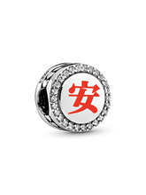 Chinese Well-Being & Safety Charm - Sterling silver